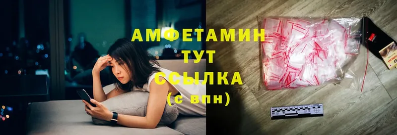 Amphetamine 98%  где купить наркоту  Конаково 