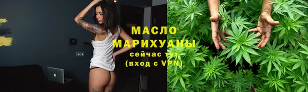 гашишное масло Верхнеуральск