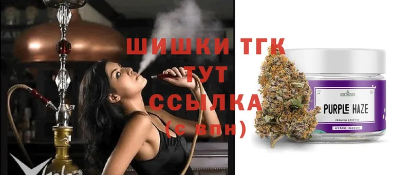 МАРИХУАНА OG Kush  Конаково 